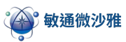 敏通微沙雅logo